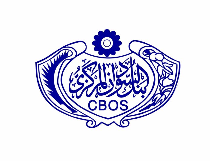 البنك المركزي يُخير 38 مصرفاً بين الدمج أو التصفية أو رفع رأس المال 