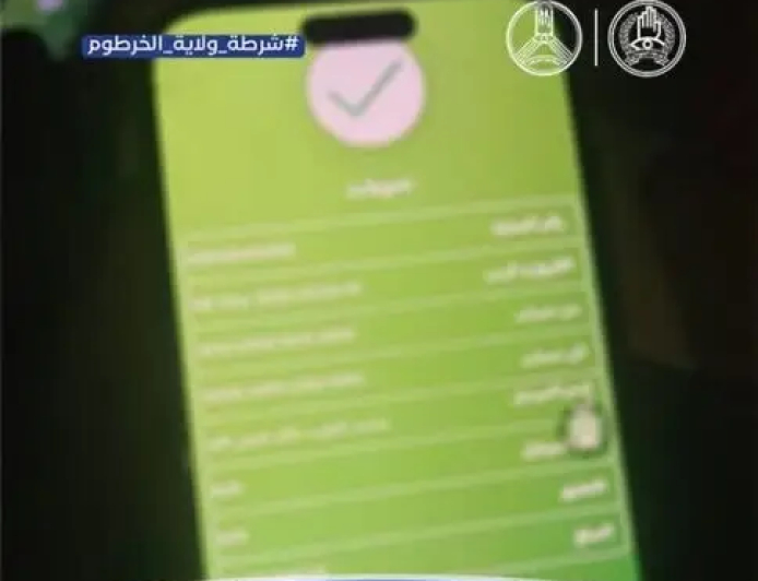 حاول رشوة الشرطة بمليارات الجنيهات...سقوط "إمبراطور الآيس" في أمدرمان