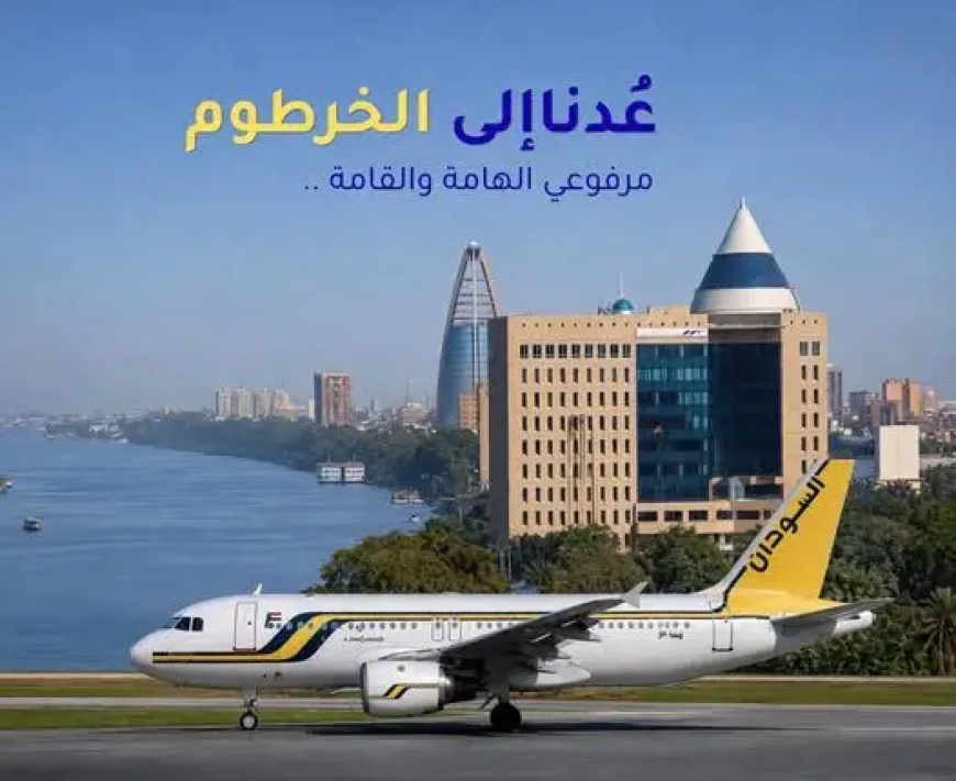 "سودانير" تستأنف العمل من المقر الرئيس في الخرطوم