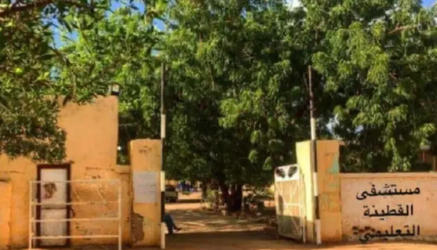 بسبب الشهادة السودانية.. بلاغ ضد فتاة حاولت إنهاء حياتها بالقطينة 