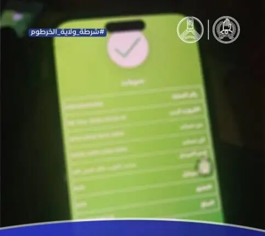 حاول رشوة الشرطة بمليارات الجنيهات...سقوط "إمبراطور الآيس" في أمدرمان