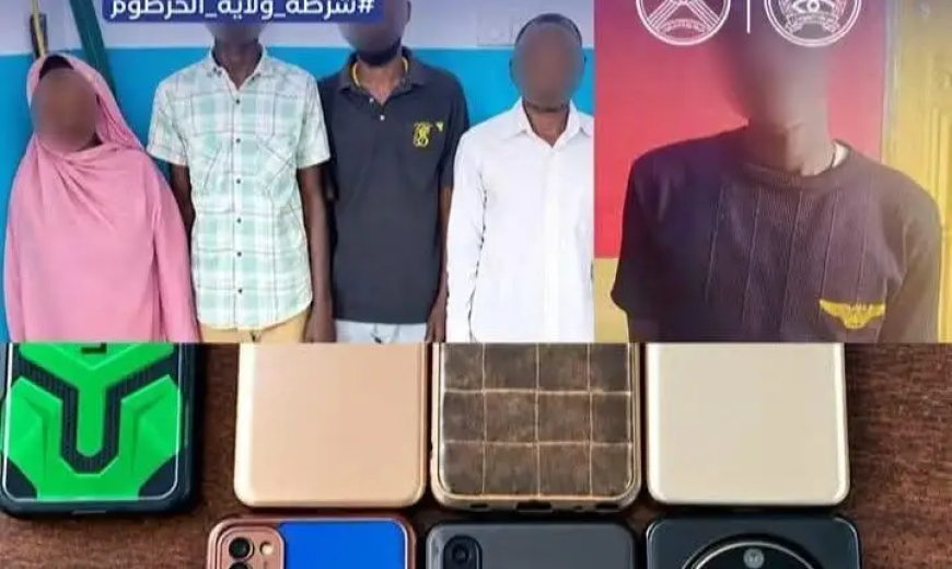 بقيادة إمرأة...توقيف شبكة متخصصة في سرقة الهواتف بامدرمان       