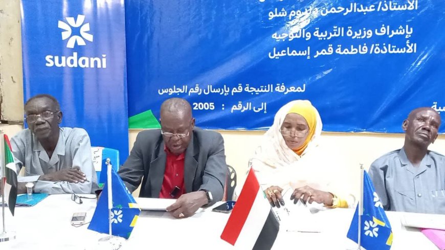بنسبة نجاح 73.4%...إعلان نتيجة المرحلة الابتدائية بجنوب كردفان 